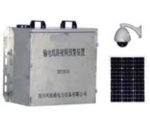 輸電線路視頻預警系統(tǒng)