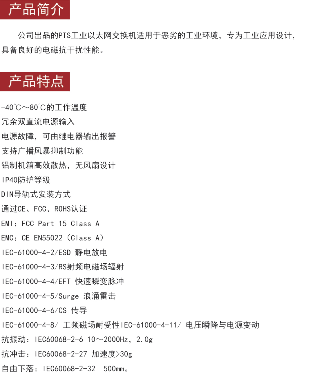 050914470185_0宣傳冊(cè)-0604_20.jpeg