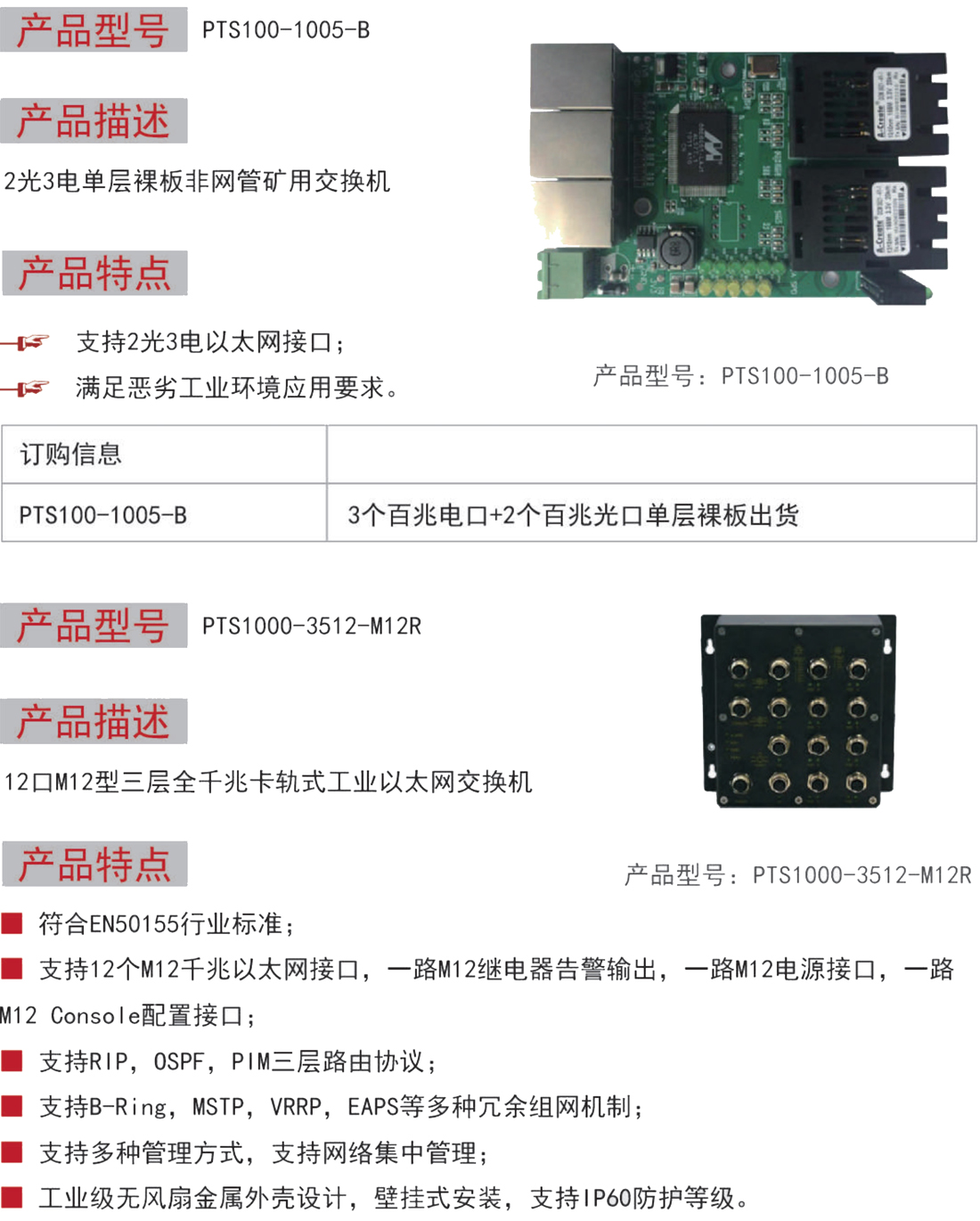 050914470185_0宣傳冊(cè)-0604_21.jpeg