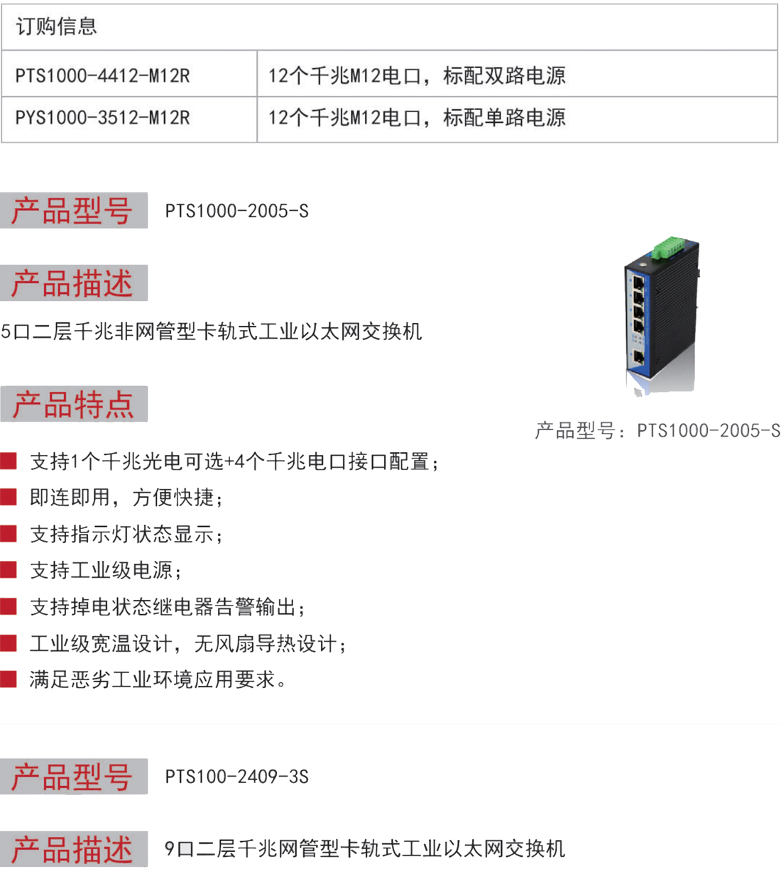 050914470185_0宣傳冊(cè)-0604_22.jpeg