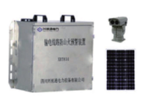 輸電線路防山火預警裝置系統(tǒng)