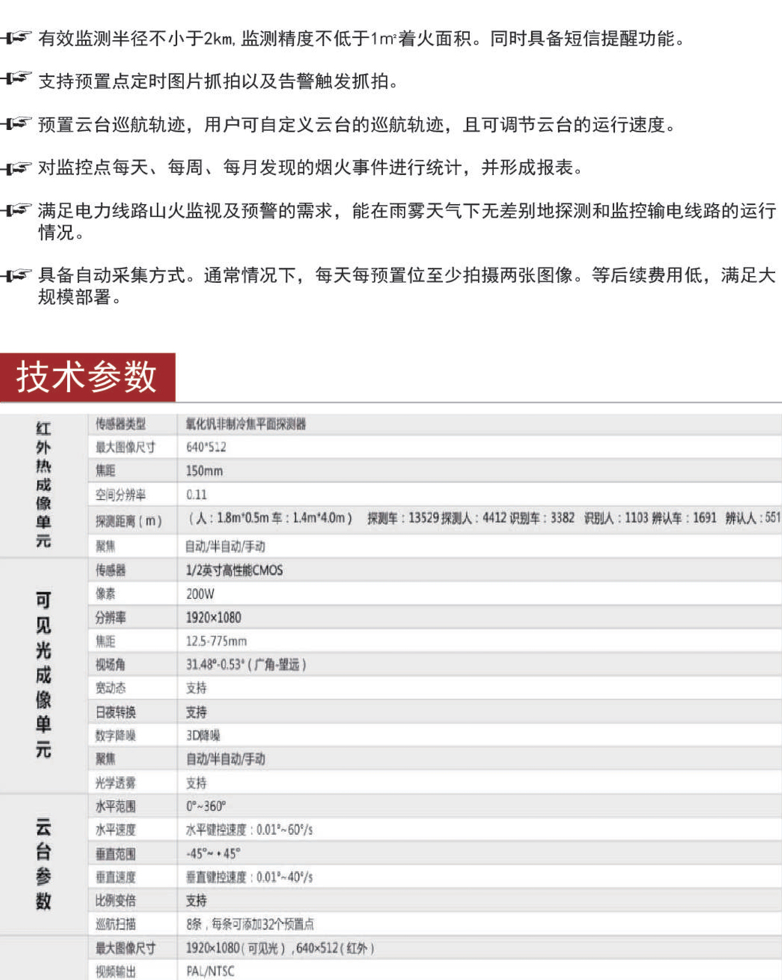 050914470185_0宣傳冊-0604_16.jpeg